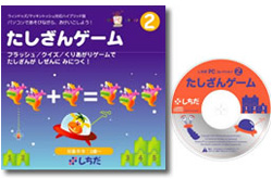 CDコンテンツイメージ