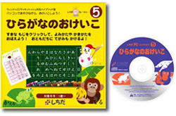 CDコンテンツイメージ