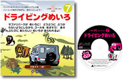 CDコンテンツイメージ