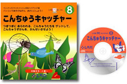 CDコンテンツイメージ