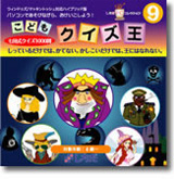 CDコンテンツイメージ