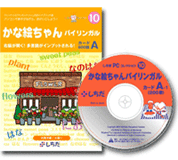 CDコンテンツイメージ