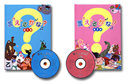 CDコンテンツ制作イメージ