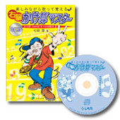 CDコンテンツ制作イメージ