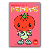 CDコンテンツ制作イメージ