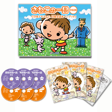 中国語吹替えイメージ