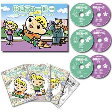 中国語吹替えイメージ