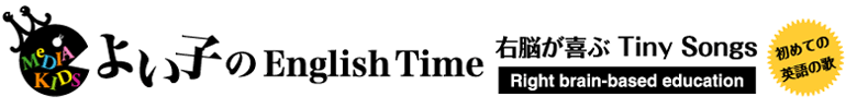�悢�q��English Time �| �E�]����� Tiny Songs �|