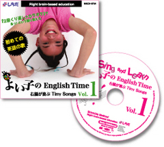 �悢�q��English Time �| �E�]����� Tiny Songs �| Vol .1