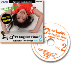 �悢�q��English Time �| �E�]����� Tiny Songs �| Vol .2